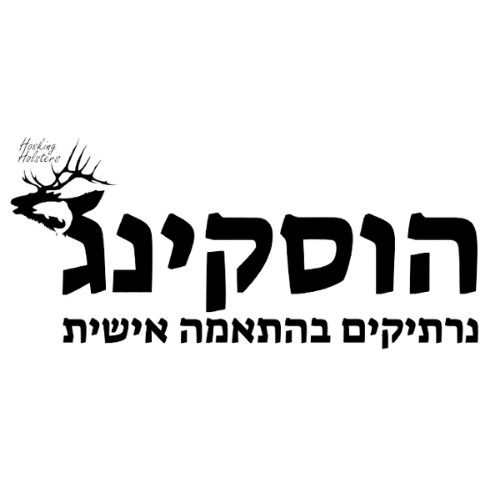 לוגו הוסקינג